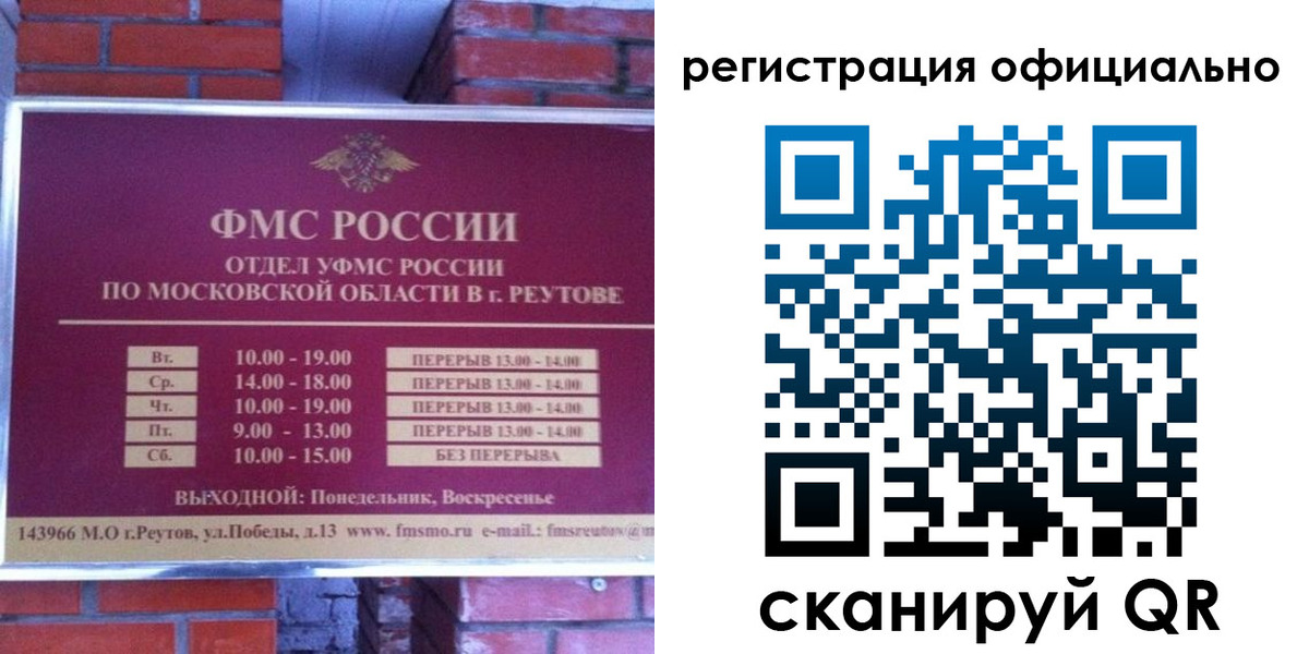 временная регистрация госуслуги в Алатыре