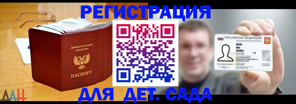 временная регистрация гарантия в Алатыре
